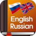 Oxford English-Russian Dictionary
